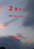 2037 - ...ein Blick voraus