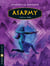 Asapmy - Tome 4 - Aube