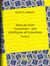 Manuel d'art musulman : Arts plastiques et industriels - Tome II – Orfèvrerie, cuivres, cristaux de roche, verrerie, céramique, tissus, tapis
