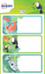 15 étiquettes scolaires - jungle - 76 x 34 mm