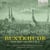 Sonates en trio op. 1 & op. 2