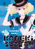 Kageki shojo !! Tome 3
