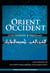 Orient Occident - Une relation à repenser