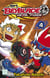 Beyblade Metal Fusion - Tome 4