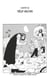One Piece édition originale - Chapitre 58 - Vieux machin
