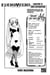 Edens Zero Chapitre 095 - Chris Rutherford
