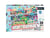 Puzzle 30 pièces - En ville (Cherche et trouve)