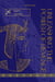 Egypts Triumph - History, #1