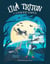 Lila Triton et la Sorcière Tempête