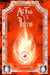 All Fools in the Inferno - Vos Draemar, #4