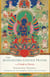 The Mahamudra Lineage Prayer - A Guide to Practice