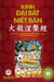 Kinh Đại Bát Niết-bàn - Tập 3 - Kinh Đại Bát Niết-bàn, #3