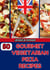 50 Gourmet Vegetarian Pizza Recipes - cooking, #1