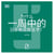 Pourquoi les jours de la semaine portent ils ces noms ? (version chinois mandarin)