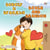?????? ? ??????? Boxer and Brandon - Bulgarian English Bilingual Collection