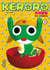 Sergent Keroro - Tome 4