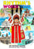 Rhythm's World Tour Volume 3: Asia - Rhythm's World, #6