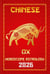 Ox Chinese Horoscope 2026 - 12 Chinese Zodiac Signs Astrology & Horoscope 2026, #2