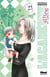 L'Académie Alice - Tome 21