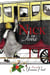 Nick of Time