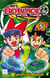 Beyblade Metal Fusion T05