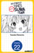 My First Times with Suwa-san #022