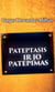 Pateptasis ir jo patepimas