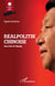 Realpolitik chinoise - Sous l'ère  Xi Jinping