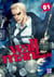 Wallman T01