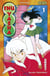 Inu-Yasha - Tome 1
