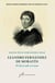 Leandro Fernández de Moratín. El ilustrado errante - Premio Antonio Domínguez Ortiz de Biografías 2021