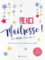 Merci maîtresse ! (ou maître, bien sûr !) : le livre-souvenir de notre année ensemble