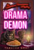 Drama Demon - Undertown Mysteries, #2