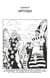 One Piece édition originale - Chapitre 877 - Impitoyable