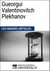 Gueorgui Valentinovitch Plekhanov - Les Grands Articles d'Universalis