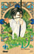 Alice 19th - Tome 02
