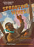 Sprouting Wings - The True Story of James Herman Banning, the First African American Pilot to Fly Across the United States