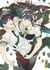 Witchcraft Works - Tome 16