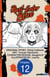 Rust-Eater Bisco #012