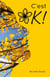 C’est OK !