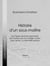 Histoire d'un sous-maître - Les Papiers de Mme Jeannette. Les Orateurs de mon village. Le Bon vieux temps. La Sentinelle perdue