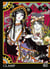 xxxHolic T14