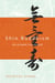 Shin Buddhism - Bits of Rubble Turn into Gold