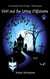 Kiwi and the Living Nightmare - Kiwi (the magical cat), #3