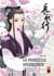 La princesse vagabonde - Tome 7
