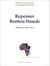Repenser bretton woods - Réponses africaines