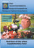 Nutrition of the infant - supplementary food - E001 DIETETICS - Universal - Nutrition of the infant - supplementary food