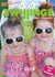 Zwillinge - das Magazin - Ein ganzes Jahr mit Zwillingen 2018