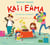 Kai i Emma 1 - Un aniversari emocionant