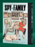 Spy x family : Guidebook
